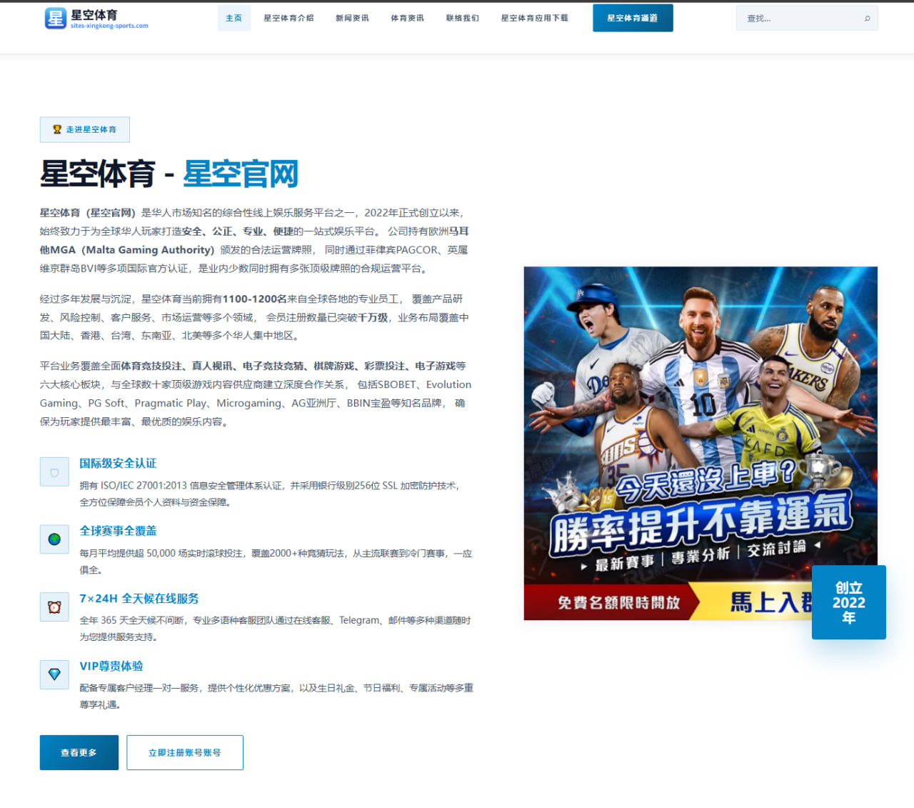 开云体育app下载全流程解析与安全使用指南详解
